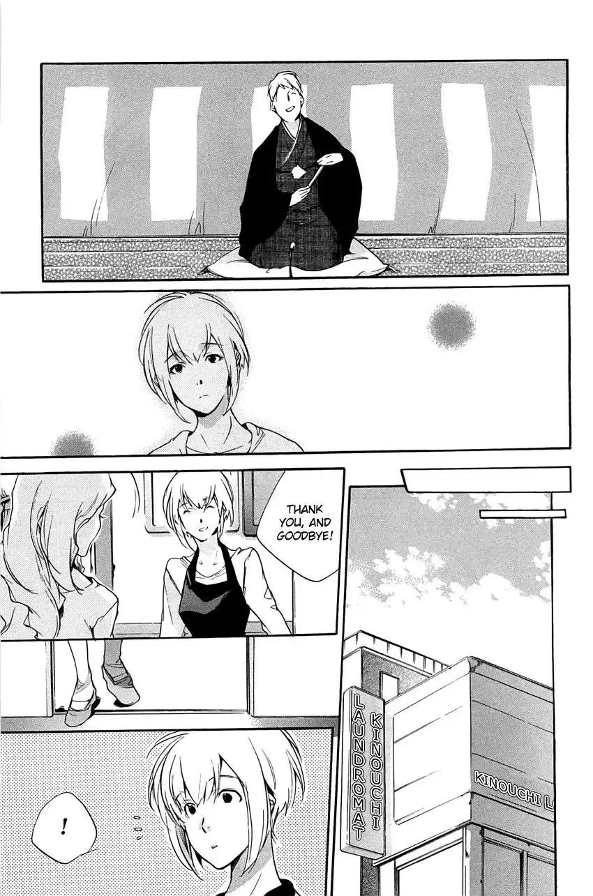 My Girl (Sahara Mizu) Chapter 29 11